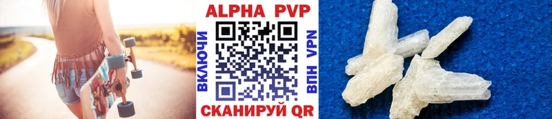 ссылка на мегу ТОР Суоярви APVP крисы CK