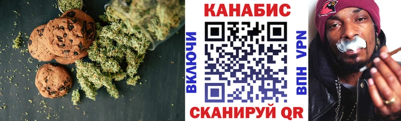 Canna-Cookies марихуана omg вход Суоярви