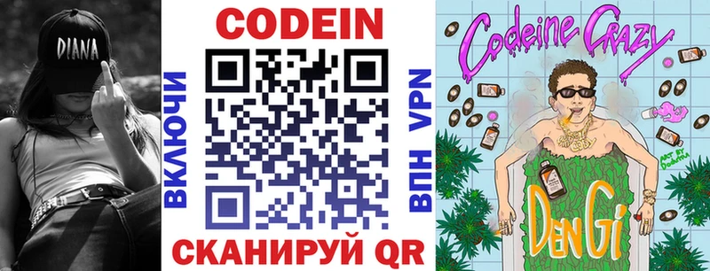 Кодеин напиток Lean (лин)  как найти наркотики  ссылка на мегу ССЫЛКА  Суоярви 