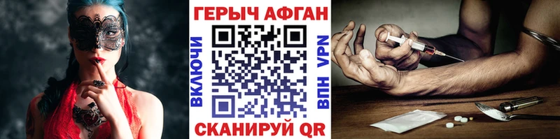 ГЕРОИН герыч ОМГ ОМГ tor Суоярви