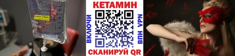 OMG вход  Суоярви  КЕТАМИН VHQ  наркота 