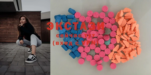 мефедрон Абдулино