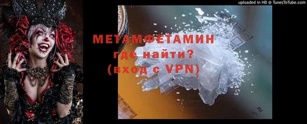 синтетический гашиш Абаза