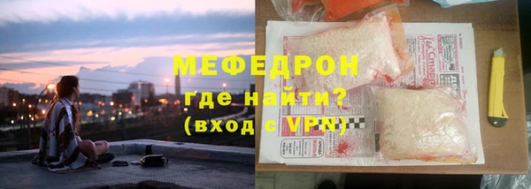 таблы Иннополис