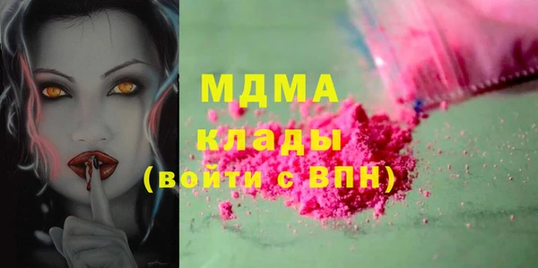 мефедрон Абдулино