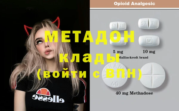 метамфетамин Протвино