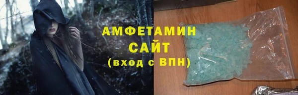 синтетический гашиш Абаза