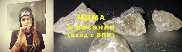 метамфетамин Протвино