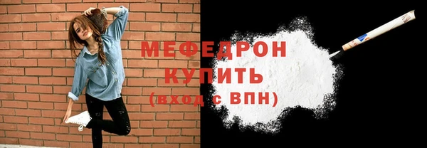 мефедрон Абдулино