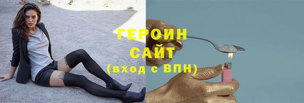 мефедрон Абдулино