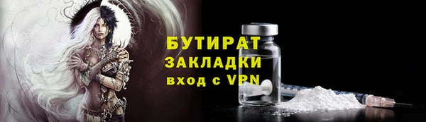 мефедрон Абдулино