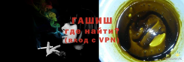 мефедрон Абдулино