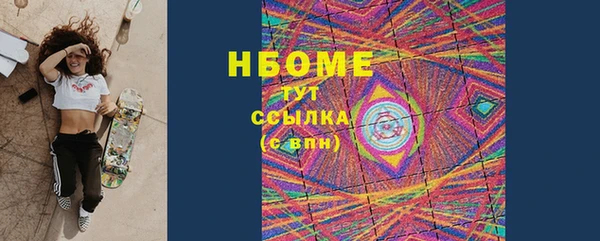 синтетический гашиш Абаза