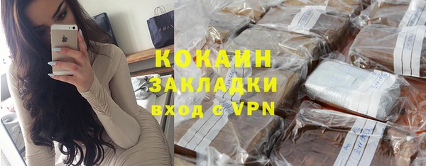 метамфетамин Протвино