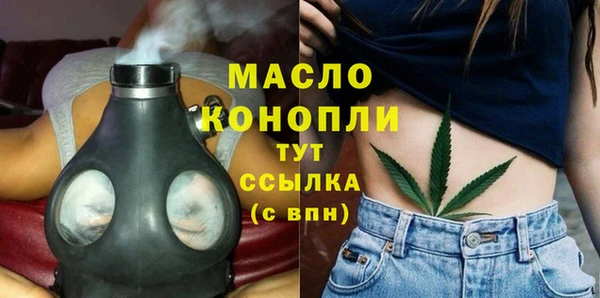 метамфетамин Протвино