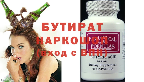 амфетамин Инта
