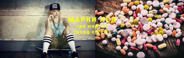 метамфетамин Протвино