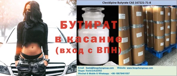наркотики Алексин