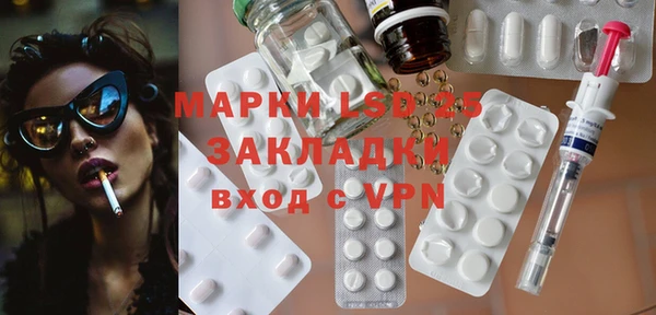 гидропоника Абинск