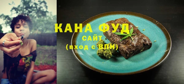 мефедрон Абдулино