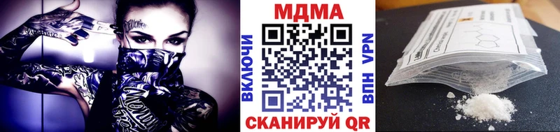 цены наркотик Суоярви MDMA молли