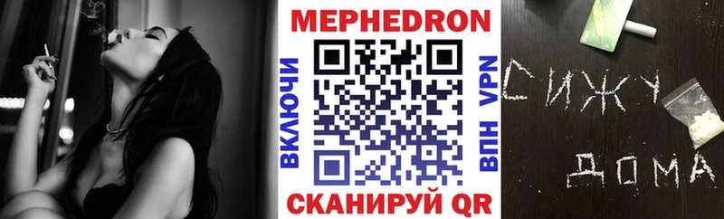 МЕГА вход  Суоярви  Мефедрон мука 
