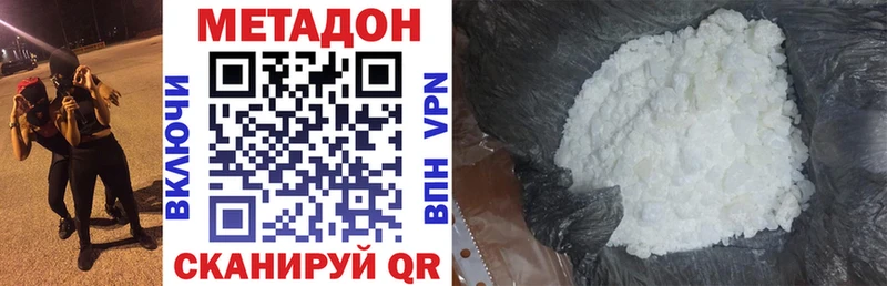 МЕТАДОН VHQ  Суоярви 