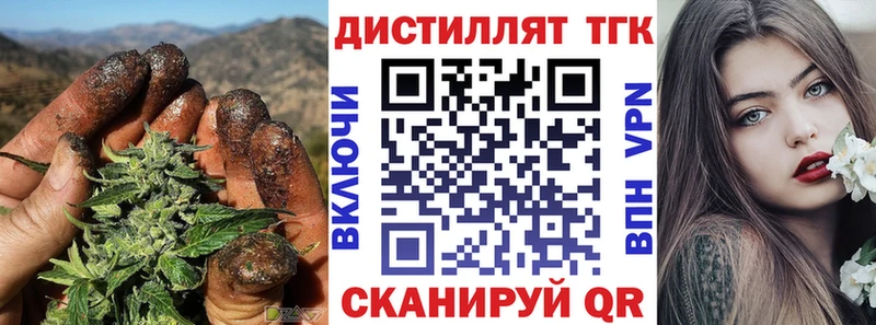 Дистиллят ТГК вейп  Суоярви 